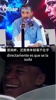 科贝电台记者谈姆巴佩大笑：不可思议，是迟钝、挑衅还是毫不在乎