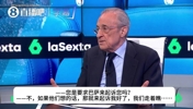 弗洛伦蒂诺：我们拿欧冠比拿西甲还要容易，全世界都没这种奇葩事