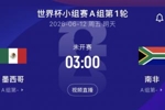 三大平台世界杯揭幕战解说：詹俊张路、管泽元范志毅、朱晓雨