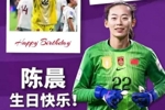 岁月从不辜负坚持的人。新的一岁，继续闪耀！生日快乐，陈晨！