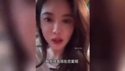 美娜之前谈择偶标准:人品好,经济跟我差不多就行
