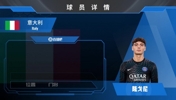 HWG!巴黎签下米兰19岁门将隆戈尼!欣赏集锦吧