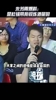 朱芳雨此前:我最早只能喝两杯啤酒,酒量都是被杜锋练出来的😂