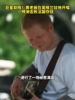 巨星助阵!黄老板在英格兰驻地开唱,预测击败法国夺冠!