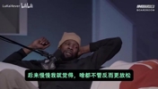 KD曾言:我爱洗澡但有时两天不洗!就喜欢脏一点,有草根的感觉