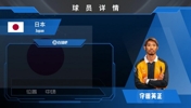 已官宣！英超升班马赫尔城签日本中场守田英正⚽️来看集锦