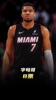 NBA新赛季奖项预测 文班MVP+DPOY大满贯？
