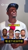 杰伦威：我和科迪威是NBA最强兄弟组合！比库里&阿门兄弟强！