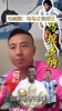 毛剑卿:马拉多纳是唯一的球王,C罗梅西贝利都不是球王